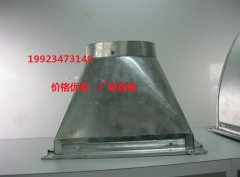 重慶天圓地方異形件
