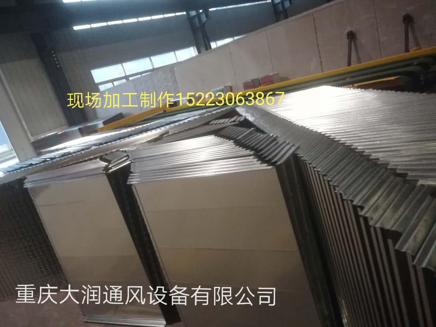 重慶共板法蘭風(fēng)管加工原料