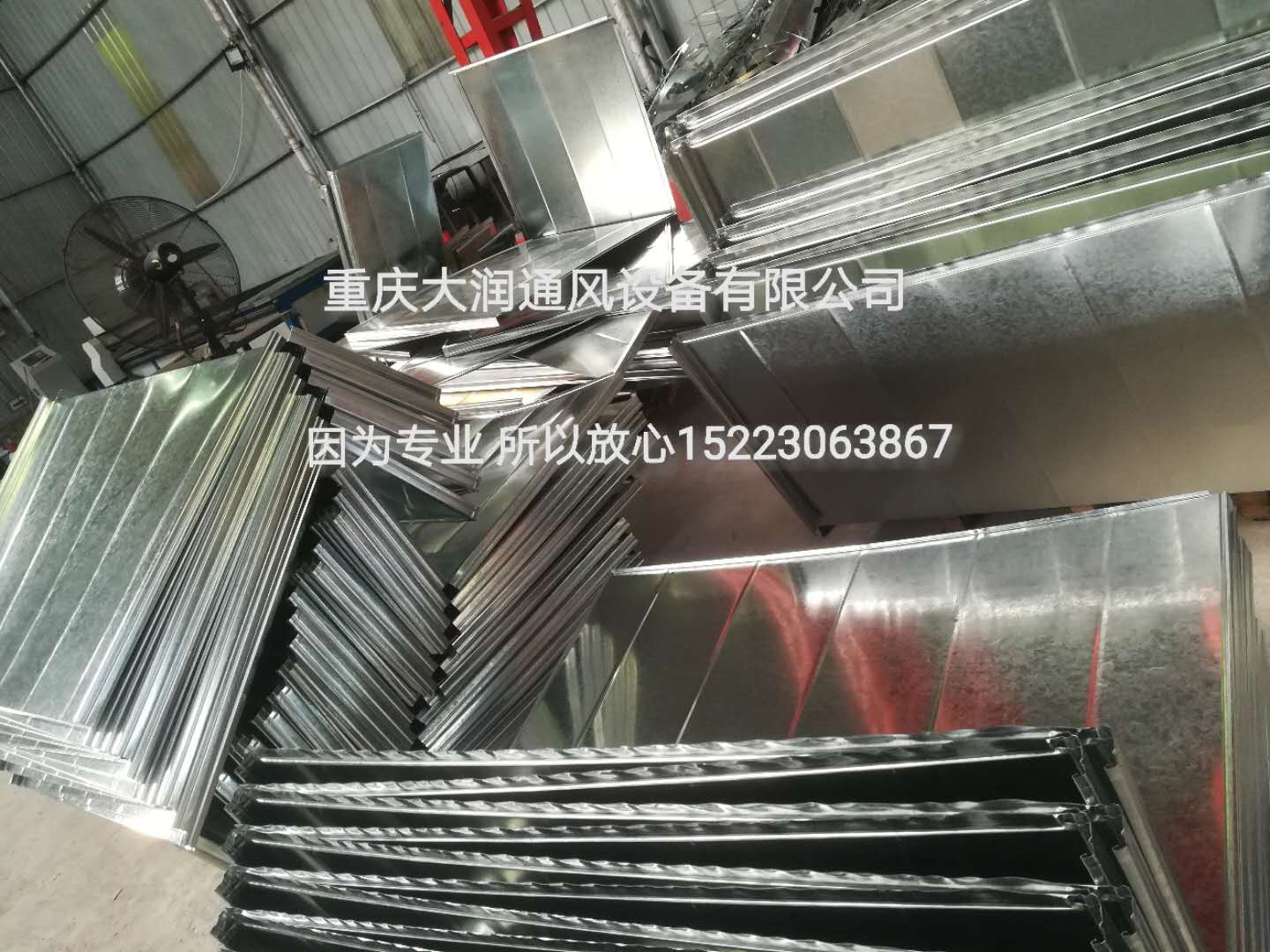 重慶共板法蘭風(fēng)管加工廠家