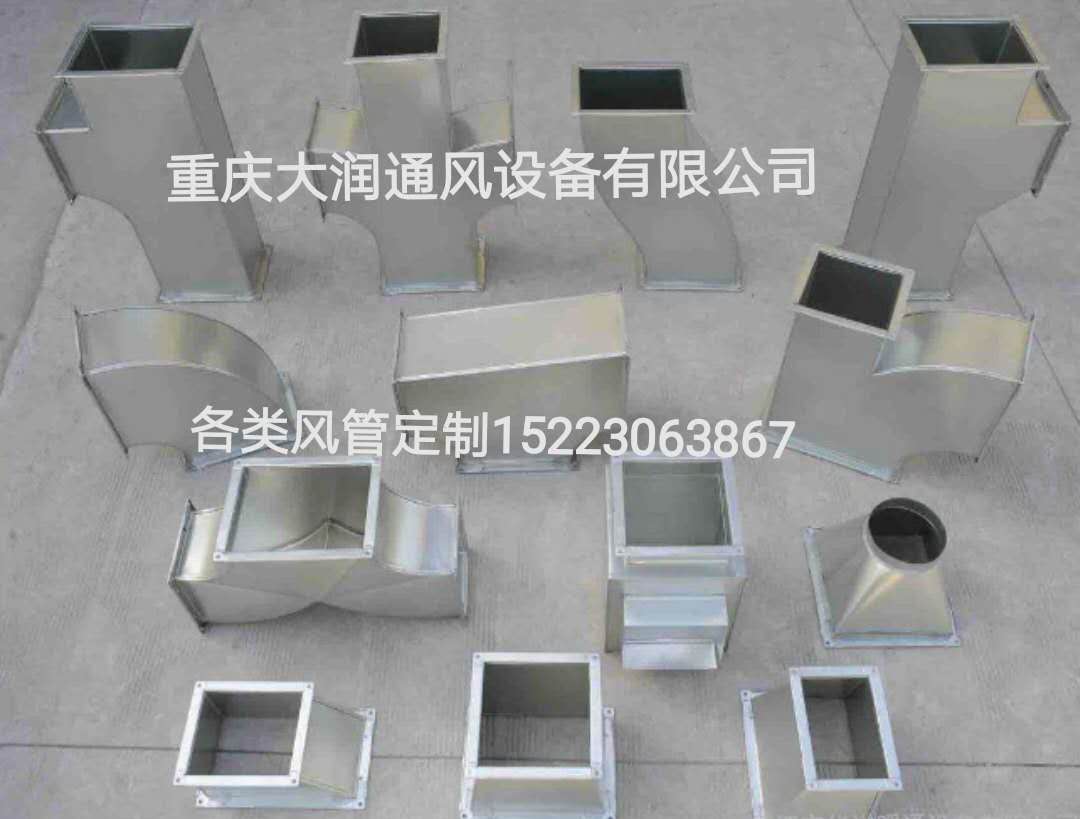 重慶角鋼法蘭風(fēng)管加工廠家定制